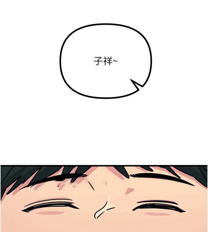 [韩国漫画] 恶次人生 剧情,女学生#[177P]-134