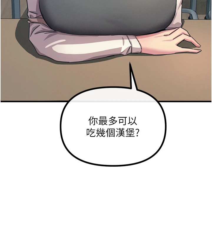 [韩国漫画] 恶次人生 剧情,女学生#[177P]-140