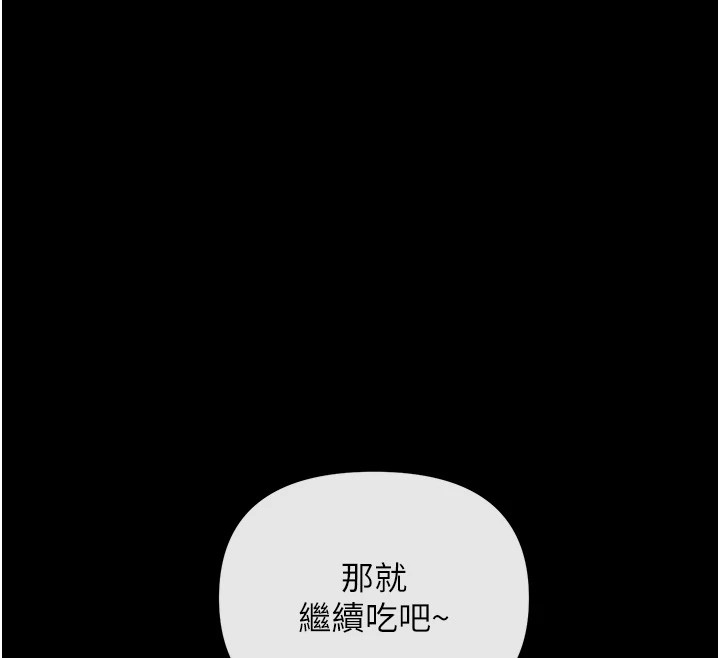 [韩国漫画] 恶次人生 剧情,女学生#[177P]-157