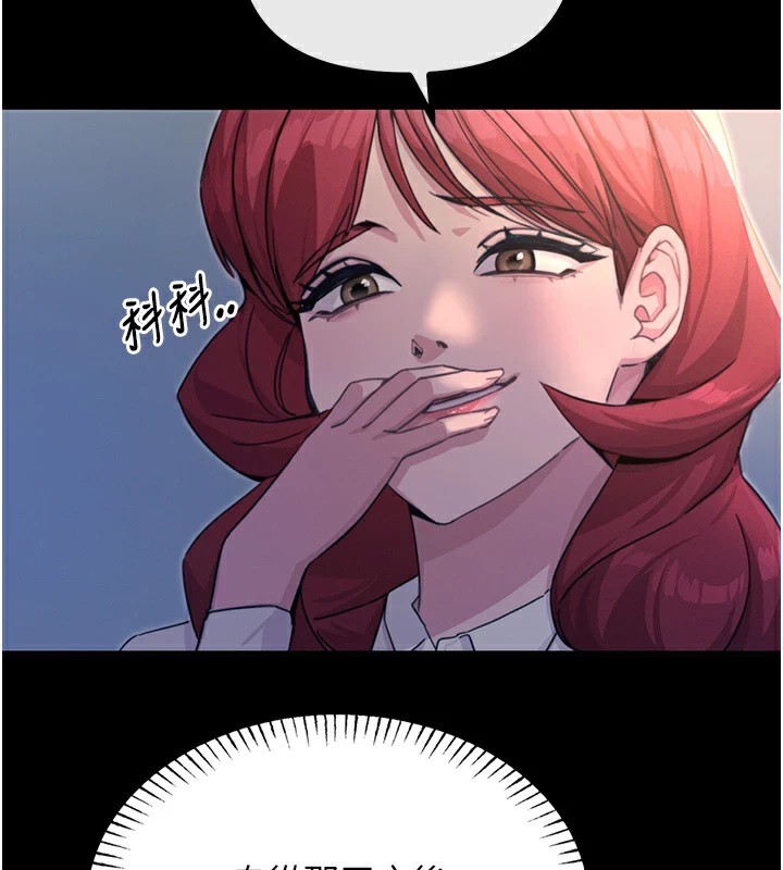 [韩国漫画] 恶次人生 剧情,女学生#[177P]-158