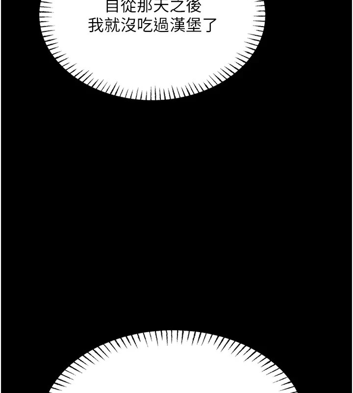 [韩国漫画] 恶次人生 剧情,女学生#[177P]-159