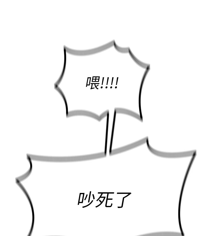 [韩国漫画] 恶次人生 剧情,女学生#[177P]-164