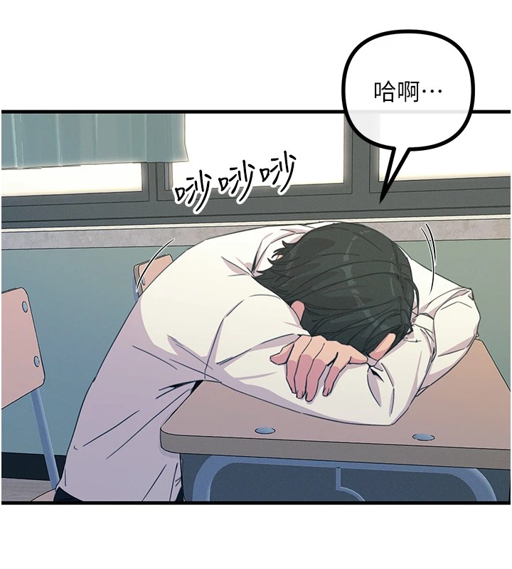 [韩国漫画] 恶次人生 剧情,女学生#[177P]-168