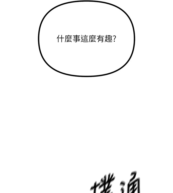 [韩国漫画] 恶次人生 剧情,女学生#[177P]-173