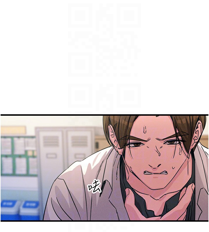 [韩国漫画] 恶次人生 剧情,女学生#[177P]-76