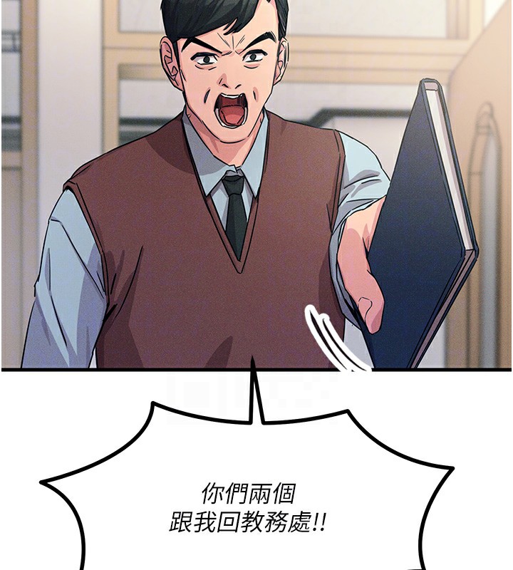 [韩国漫画] 恶次人生 剧情,女学生#[177P]-78