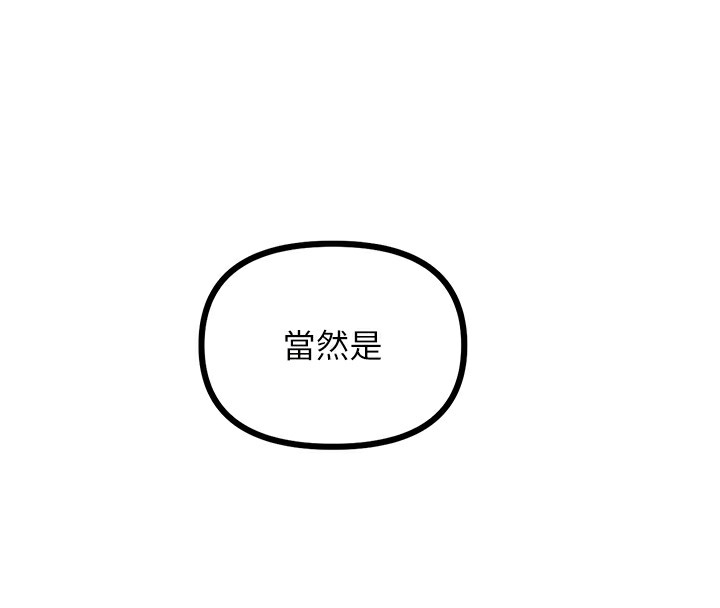 [韩国漫画] 恶次人生 剧情,女学生#[183P]-106