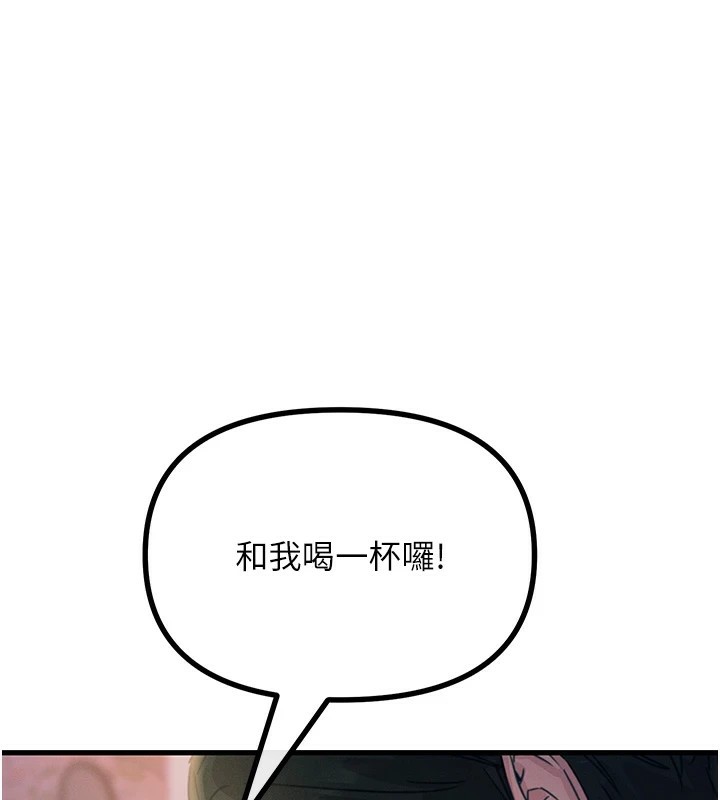 [韩国漫画] 恶次人生 剧情,女学生#[183P]-108