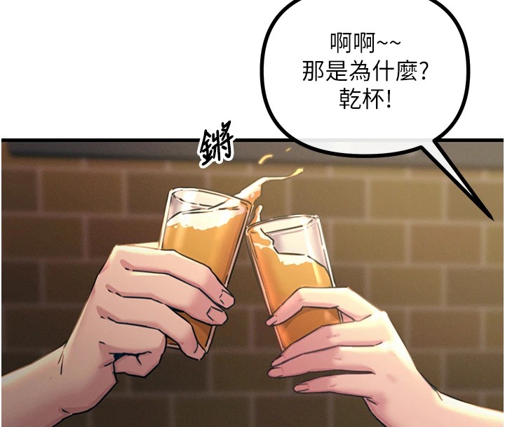 [韩国漫画] 恶次人生 剧情,女学生#[183P]-117