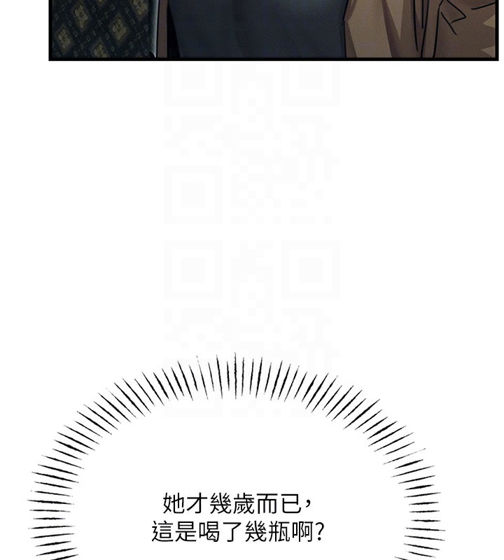 [韩国漫画] 恶次人生 剧情,女学生#[183P]-120