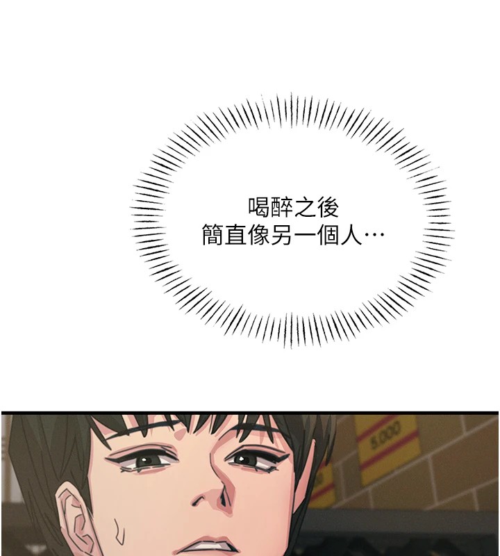 [韩国漫画] 恶次人生 剧情,女学生#[183P]-123