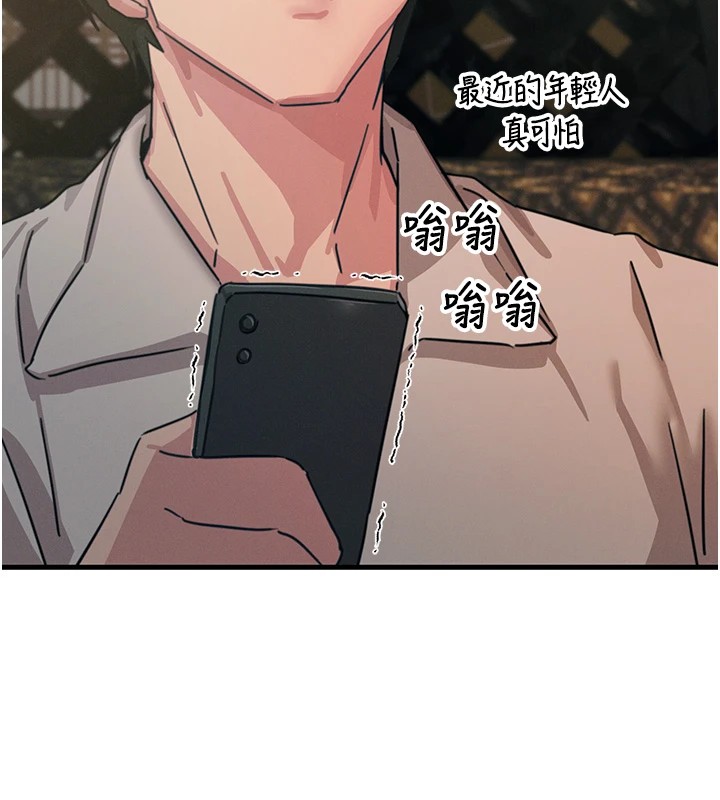 [韩国漫画] 恶次人生 剧情,女学生#[183P]-124