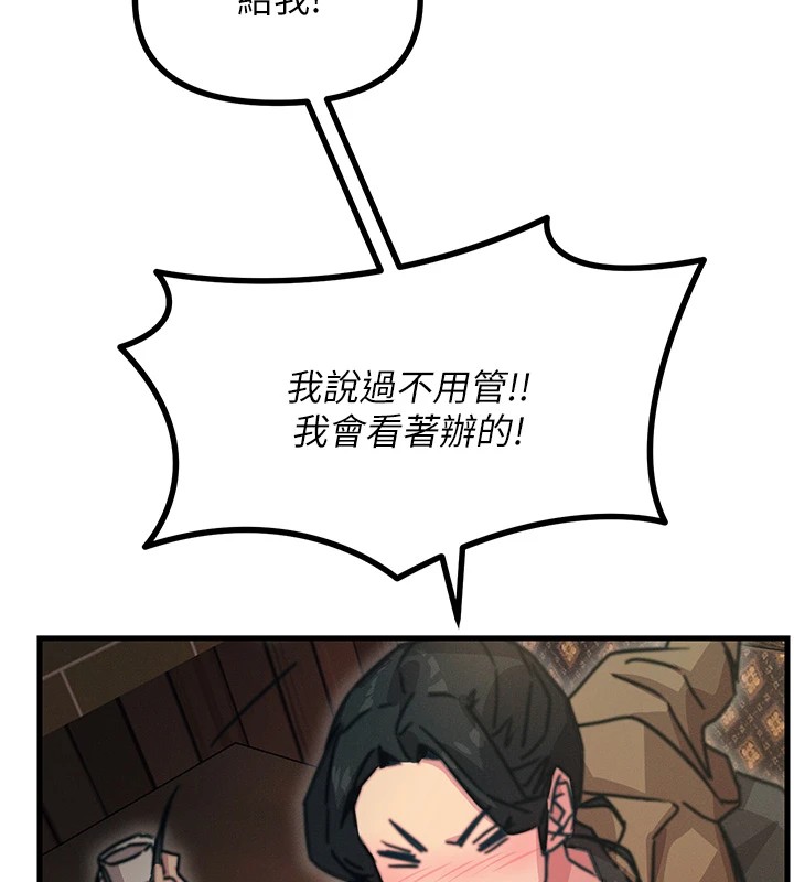 [韩国漫画] 恶次人生 剧情,女学生#[183P]-127