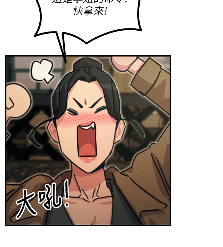 [韩国漫画] 恶次人生 剧情,女学生#[183P]-130