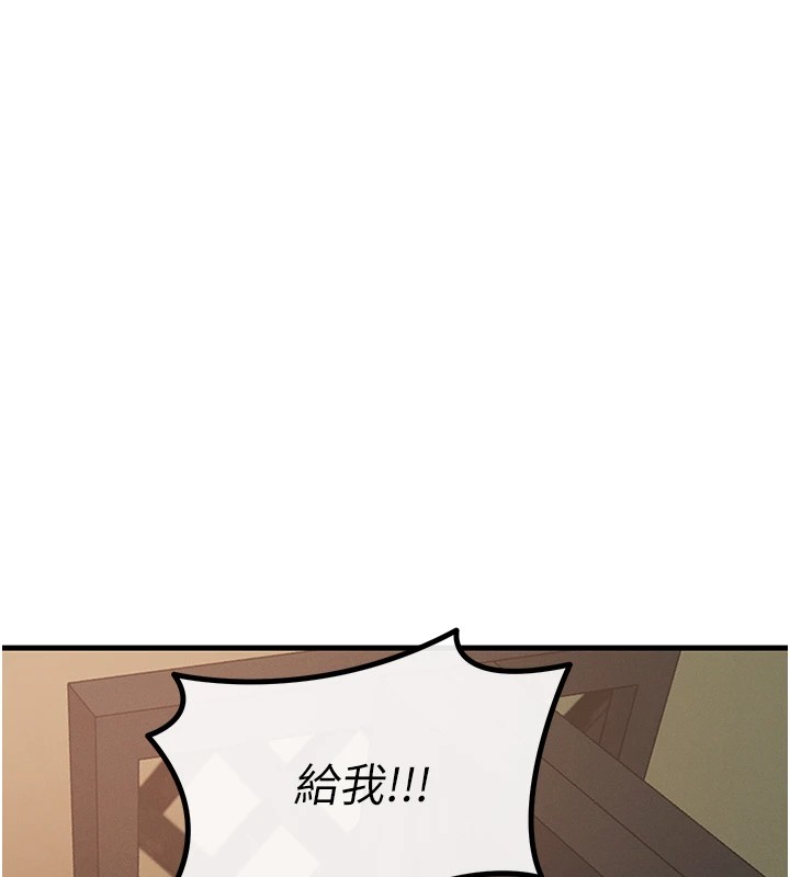 [韩国漫画] 恶次人生 剧情,女学生#[183P]-133