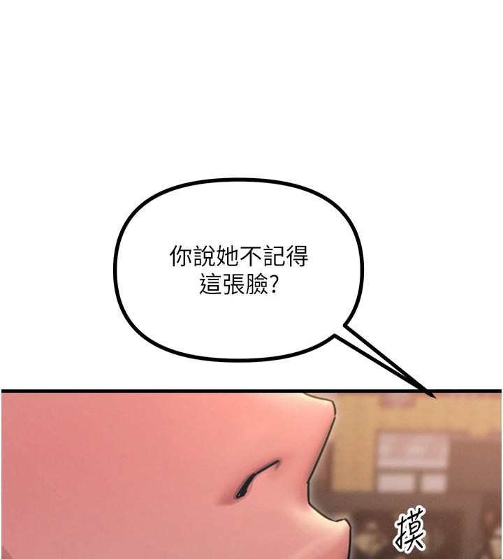 [韩国漫画] 恶次人生 剧情,女学生#[183P]-138
