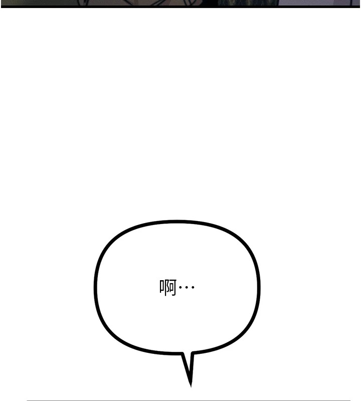 [韩国漫画] 恶次人生 剧情,女学生#[183P]-155