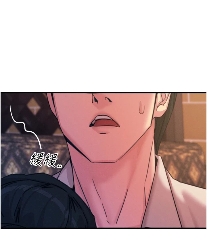 [韩国漫画] 恶次人生 剧情,女学生#[183P]-161