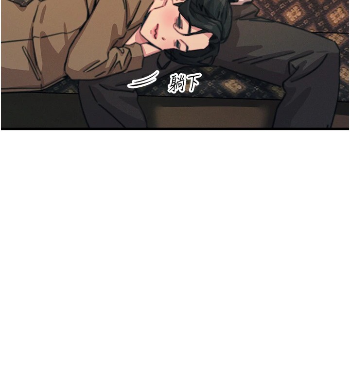 [韩国漫画] 恶次人生 剧情,女学生#[183P]-164