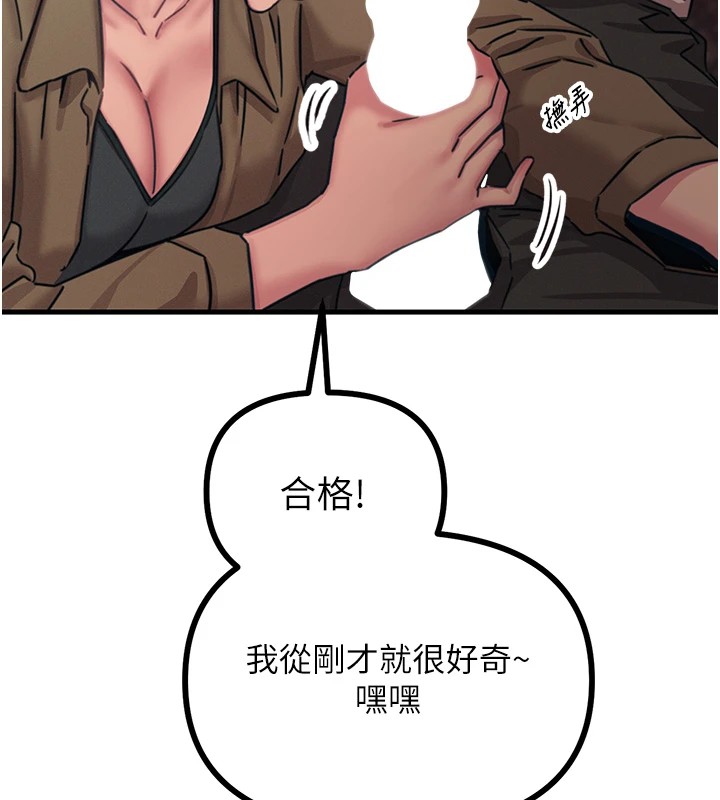 [韩国漫画] 恶次人生 剧情,女学生#[183P]-174