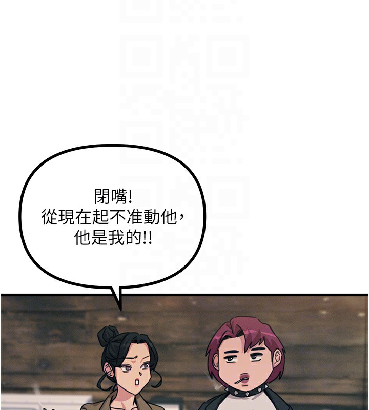 [韩国漫画] 恶次人生 剧情,女学生#[183P]-32