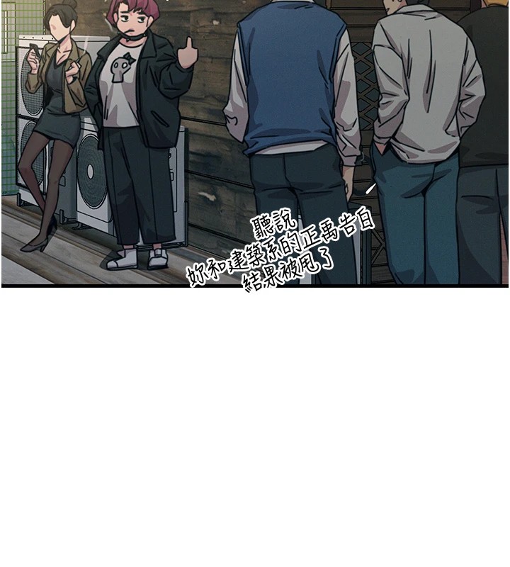 [韩国漫画] 恶次人生 剧情,女学生#[183P]-39