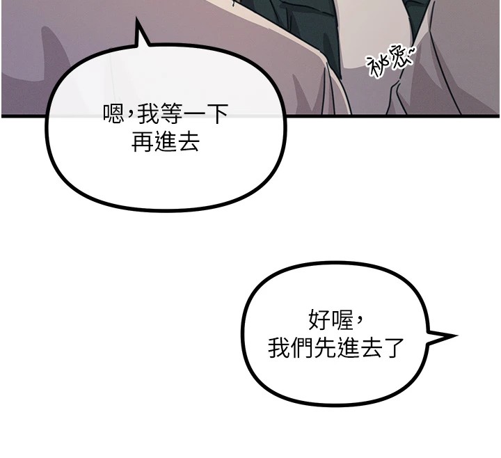 [韩国漫画] 恶次人生 剧情,女学生#[183P]-41