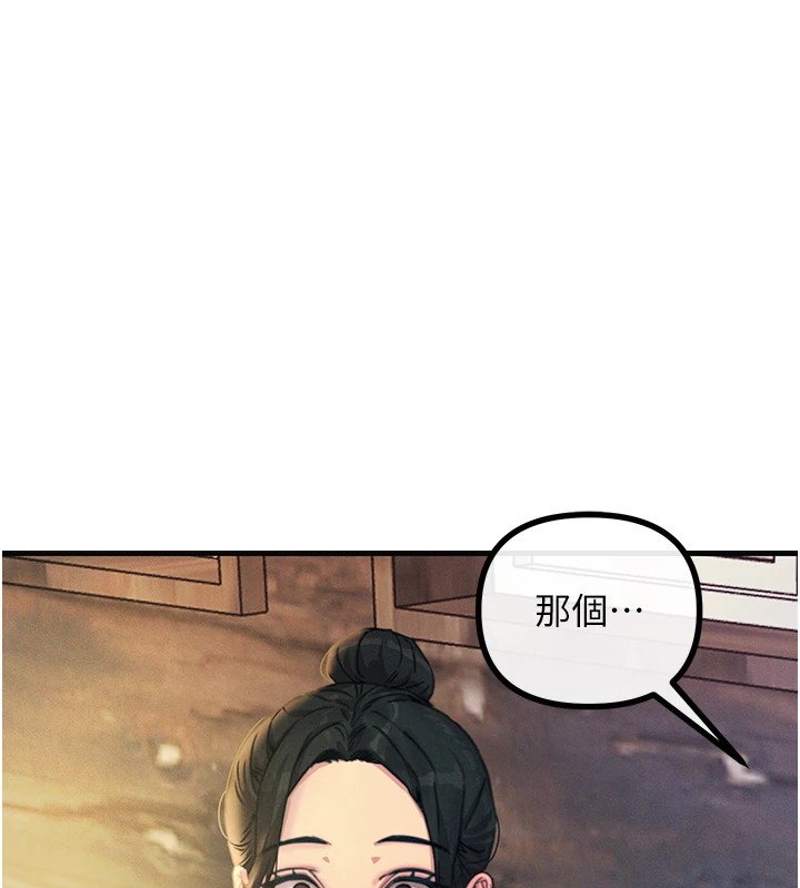 [韩国漫画] 恶次人生 剧情,女学生#[183P]-48