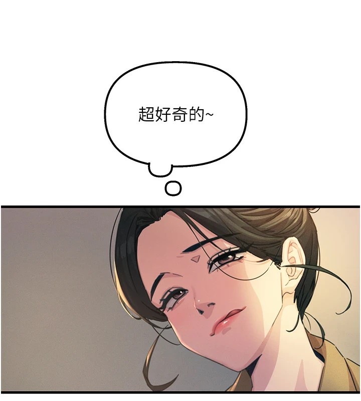 [韩国漫画] 恶次人生 剧情,女学生#[183P]-85