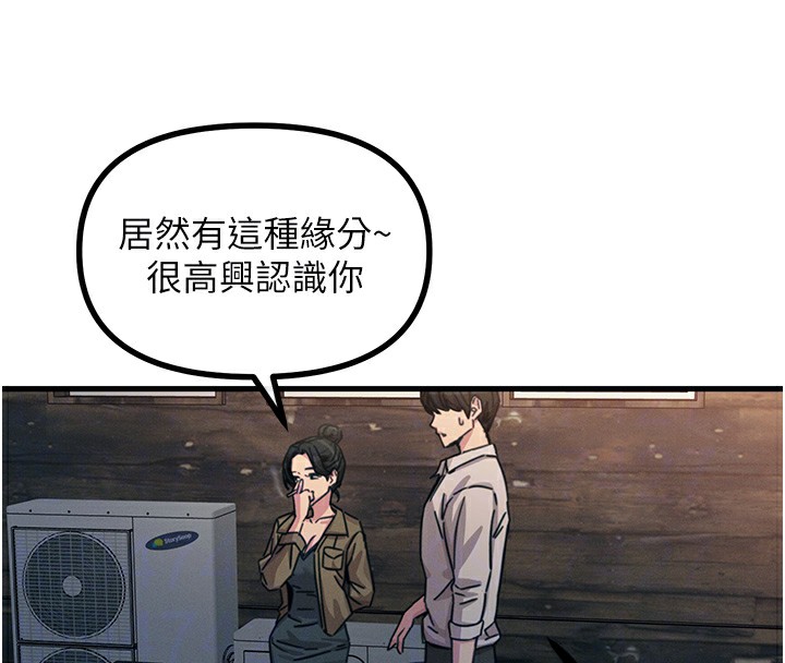 [韩国漫画] 恶次人生 剧情,女学生#[183P]-92