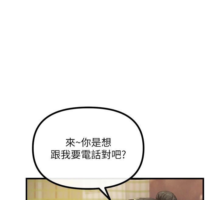 [韩国漫画] 恶次人生 剧情,女学生#[183P]-96