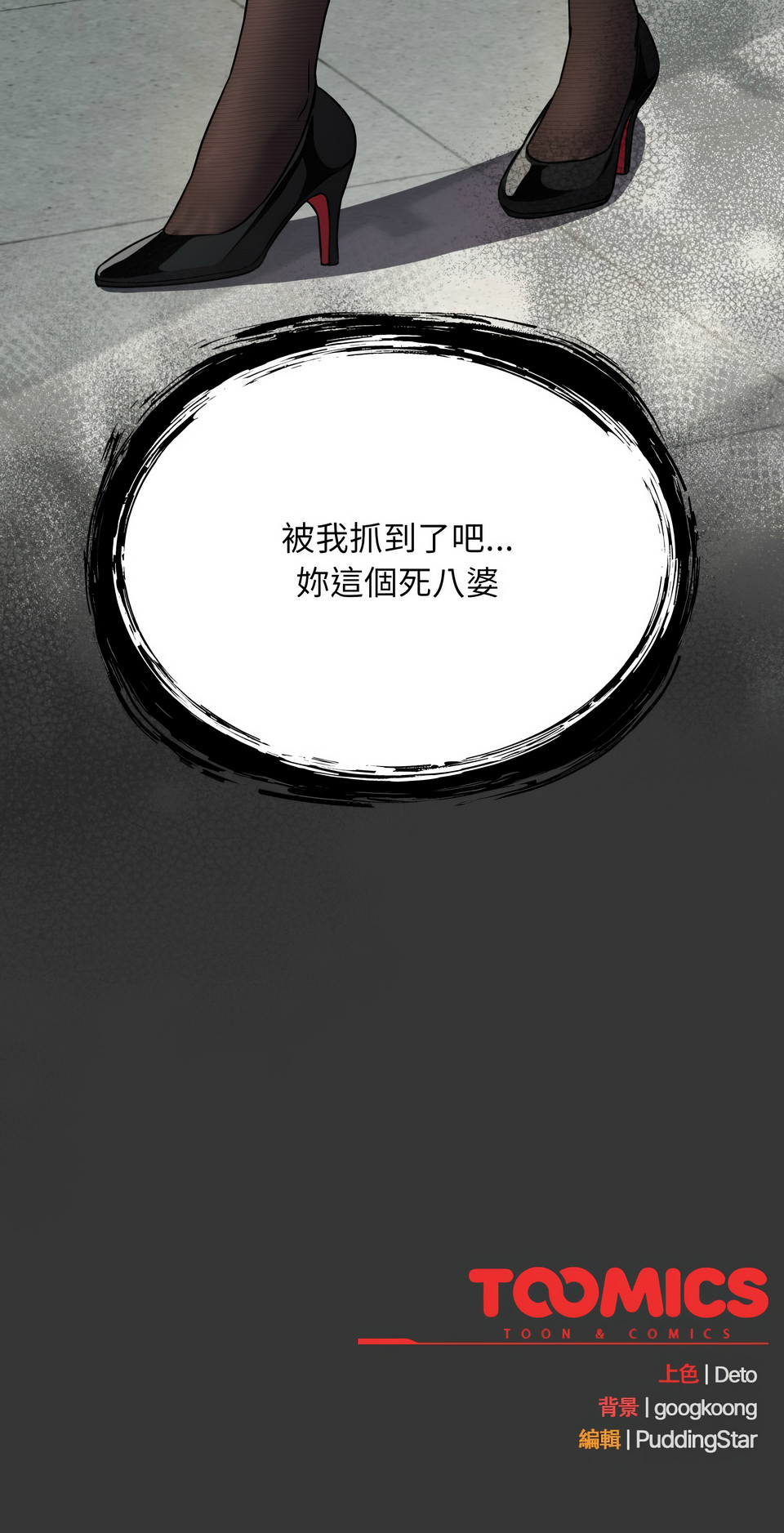 [韩国漫画] 傻傻病毒 剧情,熟女人妻,巨乳大奶,职场#[17P]-17