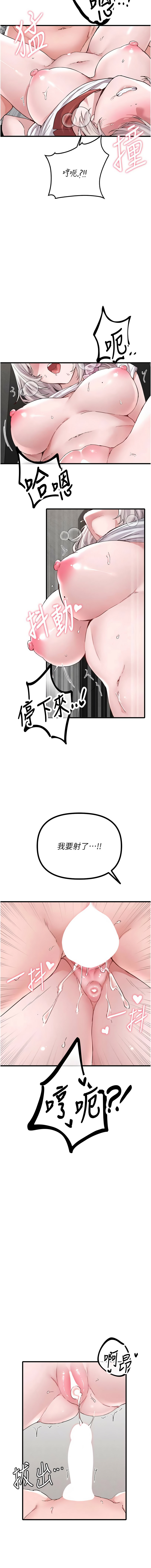 [韩国漫画] 男人配额制 剧情,巨乳大奶,职场#[15P]-7