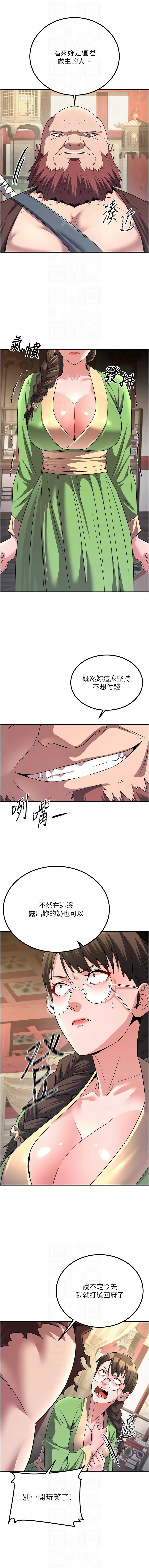 [韩国漫画] 炼欲：色魔再临 剧情,熟女人妻,巨乳大奶#[15P]-8