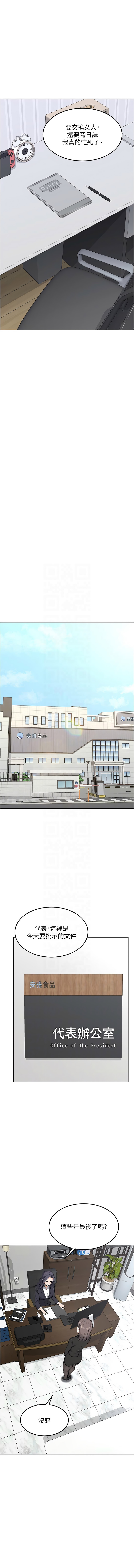 [韩国漫画] 熟女交换计划 剧情,熟女人妻,巨乳大奶,职场#[18P]-11