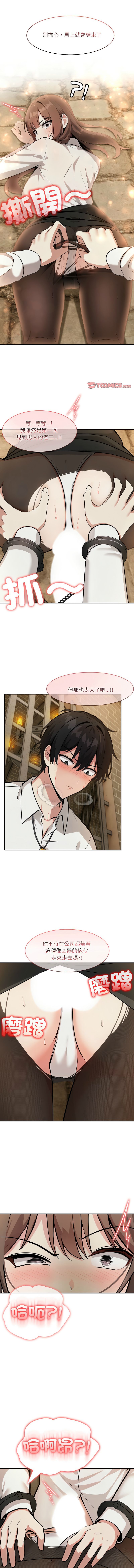 [韩国漫画] 异世界骑士团长 剧情,青年#[14P]-10