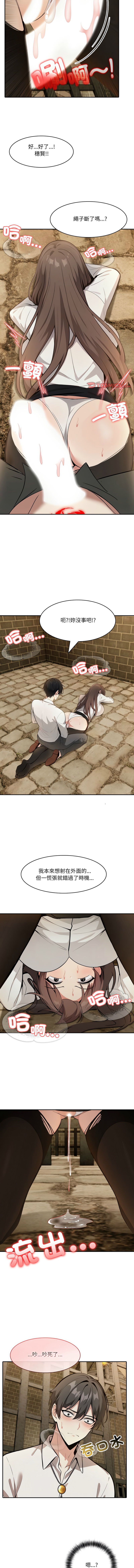 [韩国漫画] 异世界骑士团长 剧情,青年#[14P]-10