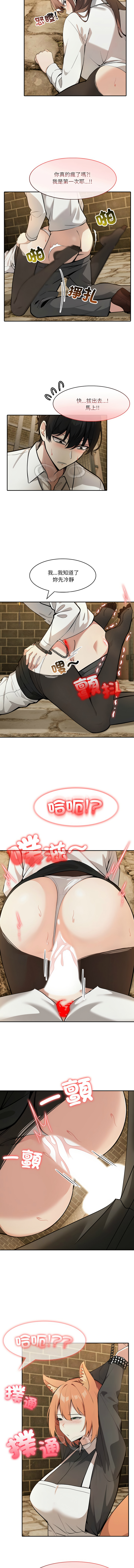 [韩国漫画] 异世界骑士团长 剧情,青年#[14P]-6