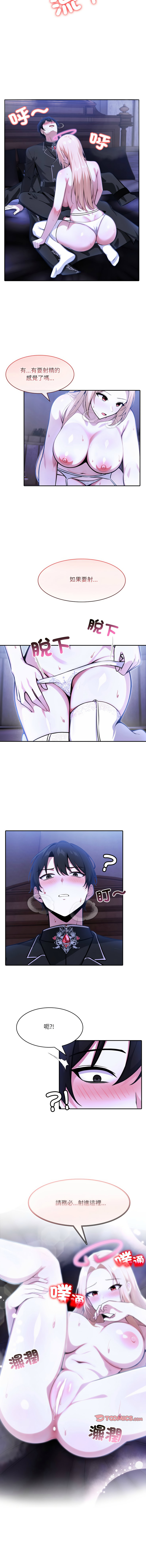 [韩国漫画] 异世界骑士团长 剧情,青年#[12P]-8