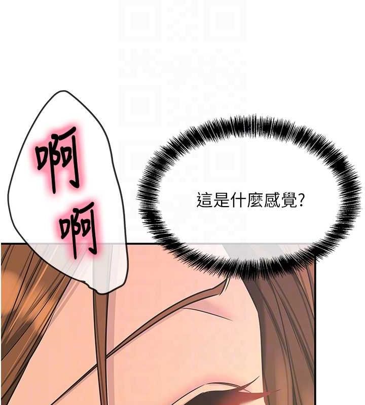 [韩国漫画] 洞洞杂货店 剧情,熟女人妻,巨乳大奶#[134P]-100