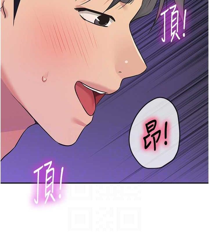 [韩国漫画] 洞洞杂货店 剧情,熟女人妻,巨乳大奶#[134P]-106