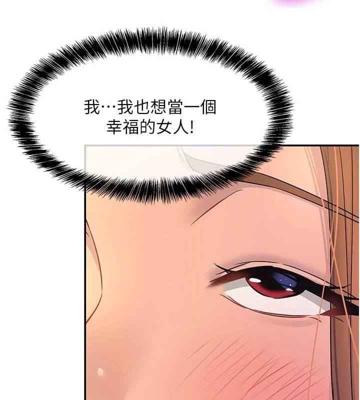 [韩国漫画] 洞洞杂货店 剧情,熟女人妻,巨乳大奶#[134P]-12