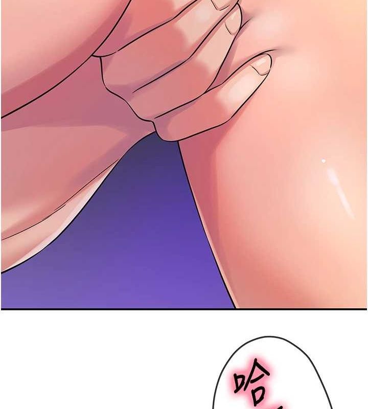 [韩国漫画] 洞洞杂货店 剧情,熟女人妻,巨乳大奶#[134P]-124