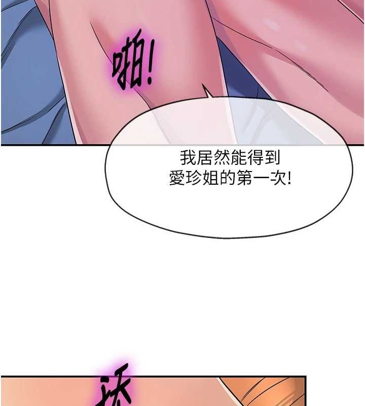 [韩国漫画] 洞洞杂货店 剧情,熟女人妻,巨乳大奶#[134P]-127