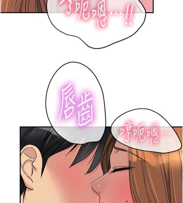 [韩国漫画] 洞洞杂货店 剧情,熟女人妻,巨乳大奶#[134P]-129