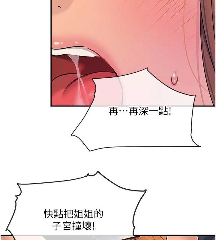 [韩国漫画] 洞洞杂货店 剧情,熟女人妻,巨乳大奶#[134P]-13