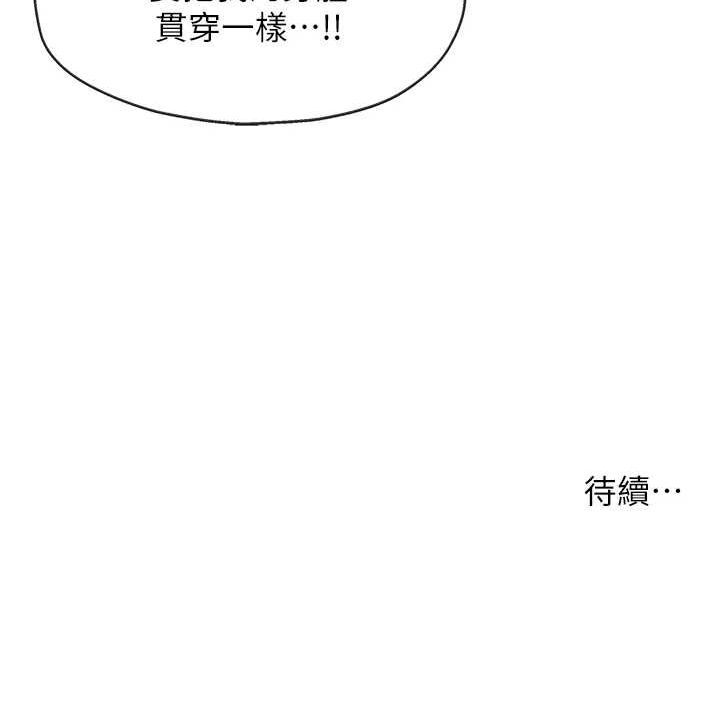 [韩国漫画] 洞洞杂货店 剧情,熟女人妻,巨乳大奶#[134P]-134