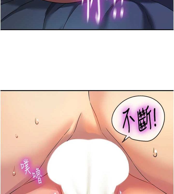 [韩国漫画] 洞洞杂货店 剧情,熟女人妻,巨乳大奶#[134P]-22