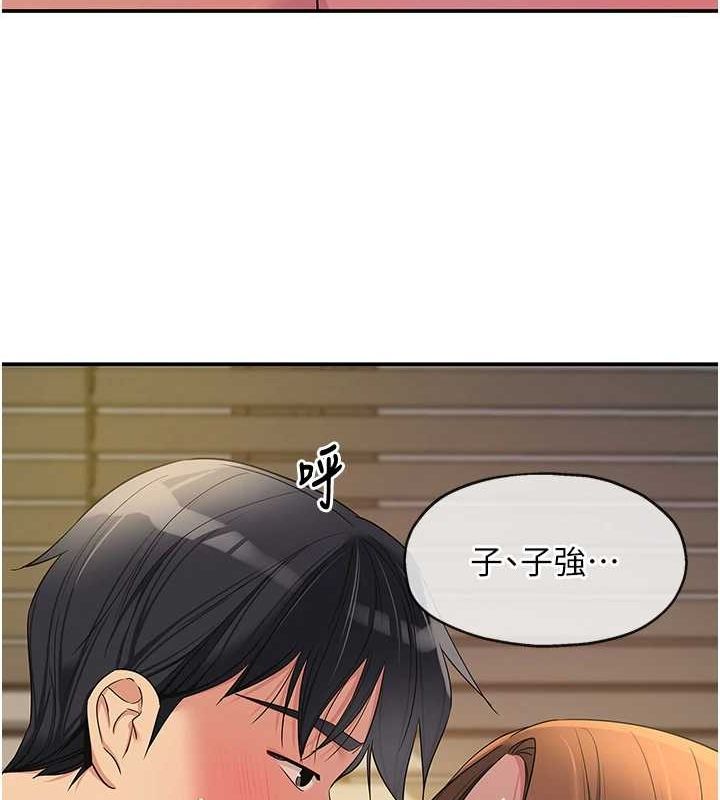 [韩国漫画] 洞洞杂货店 剧情,熟女人妻,巨乳大奶#[134P]-26