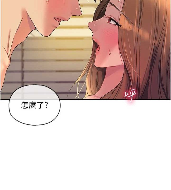 [韩国漫画] 洞洞杂货店 剧情,熟女人妻,巨乳大奶#[134P]-27